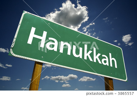 Hanukkah Road Sign with Dramatic Clouds 3865557