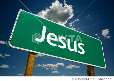 Jesus Road Sign 3865656
