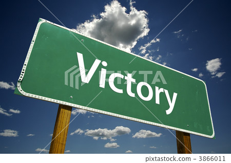 Victory Road Sign Victory Road Sign 3866011