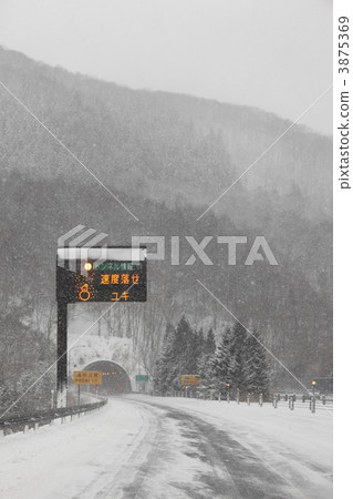 Speed down Speed down 3875369