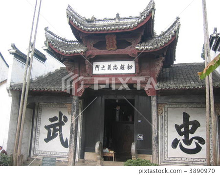 Lanxi Zhuzhaku Village 3890970