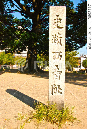 Stone monument of 'Historic Saiji Temple' (Tang Bridge, Minami Ward, Kyoto City) 3892167