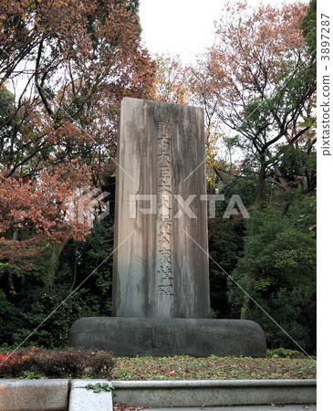 Okubo Toshimichi Mourning monument 3897287