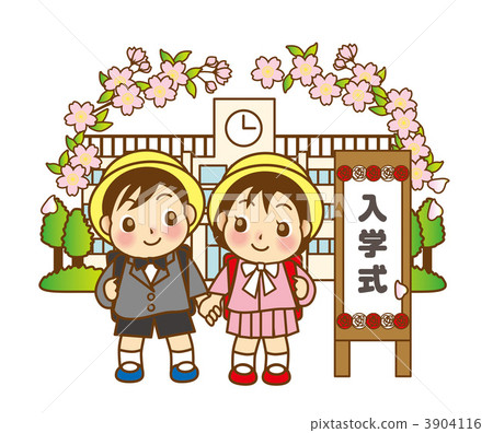 入學典禮 3904116
