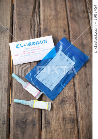 健康體檢大便檢測套裝定期體檢 3905454