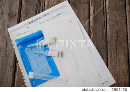 健康體檢問卷及糞便檢測試劑盒 定期體檢 健康體檢問卷及糞便檢測試劑盒 定期體檢 3905458