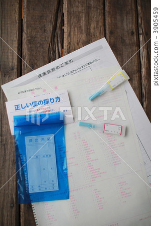 健康體檢問卷及糞便檢測試劑盒 定期體檢 健康體檢問卷及糞便檢測試劑盒 定期體檢 3905459