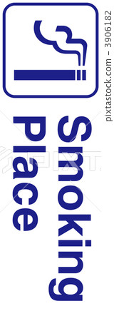 吸菸標志_ 31 3906182