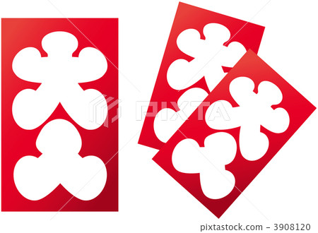 大包 大包 3908120