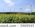 風能 風車 風力渦輪機 3909545