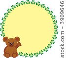Bear and Clover 3909646