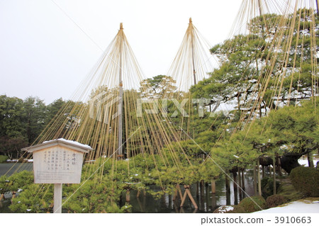 Kenrokuen Kenrokuen 3910663