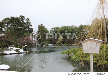 Kenrokuen Kenrokuen 3910664