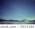 North Star and Mt. Fuji 3913184