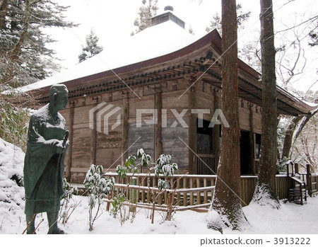 Chusonji Kannado (Old Kaido) and Matsuo Basho 3913222