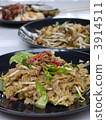Street stall Char Koay Teow 3914511