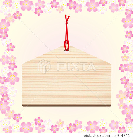 Ema-06■祈禱·Hatsumosa·平原 3914745