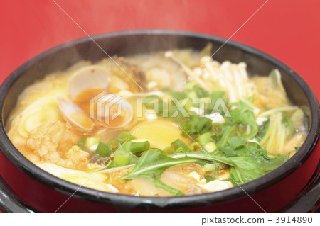 Hot Sundube Hot Sundube 3914890