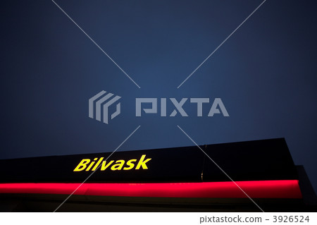 Fueling station 3926524