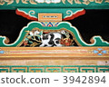 Sleeping cat 3942894