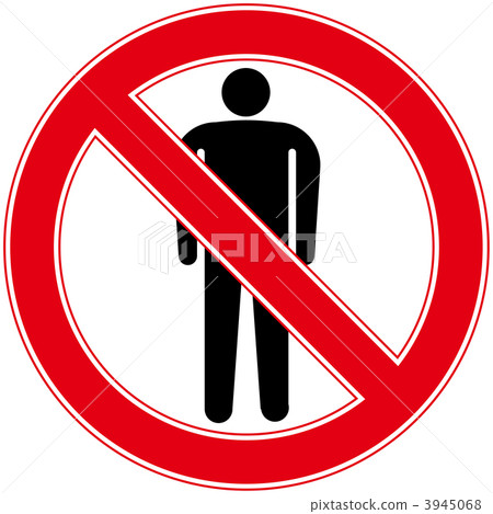 沒有侵犯1-06 3945068