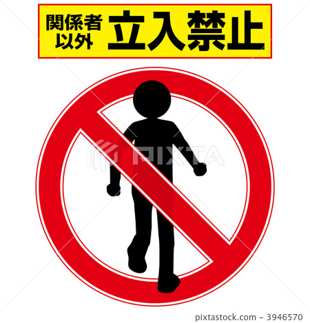 Trespass 2-1-4 3946570