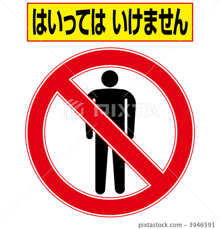 No restriction 2-4-6 No restriction 2-4-6 3946591