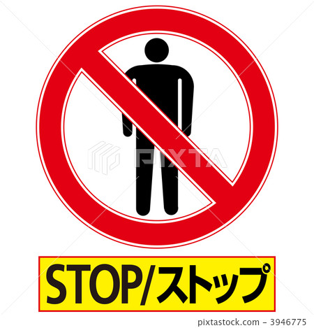 No restriction 3-6-6 3946775