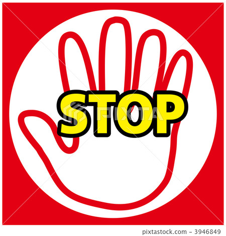 No trespass 4-1 3946849