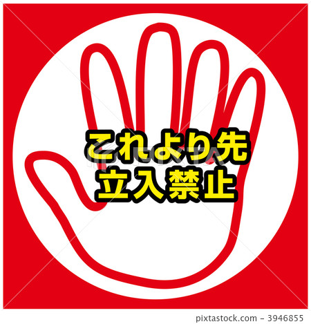 No restriction 4-6 3946855