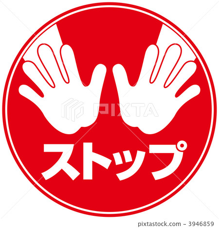 沒有非法侵入5-2 3946859