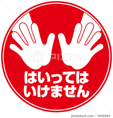 禁區5-7 禁區5-7 3946865