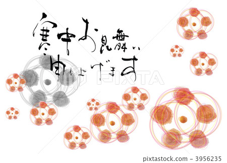 Calligraphy / calligraphy sympathy in the cold (postcard) .n Calligraphy / calligraphy sympathy in the cold (postcard) .n 3956235