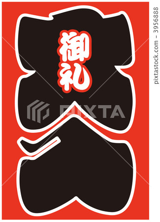 Eagle bag _16 3956888