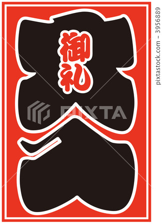 Eagle bag _17 3956889