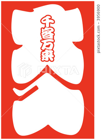 Big bags _ 25 Big bags _ 25 3956900