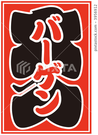 Large bag _35 Large bag _35 3956912