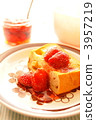confiture, strawberry jam, jam 3957219