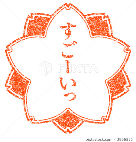 櫻花馬克1-4K 3966855