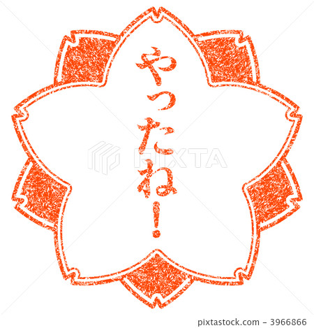 Sakura Mark 1-7K 3966866