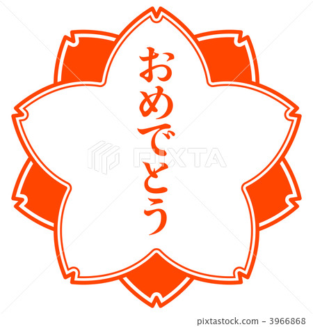 Sakura Mark 1-8 3966868