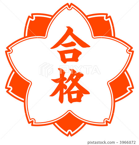 Sakura Mark 1-9 3966872