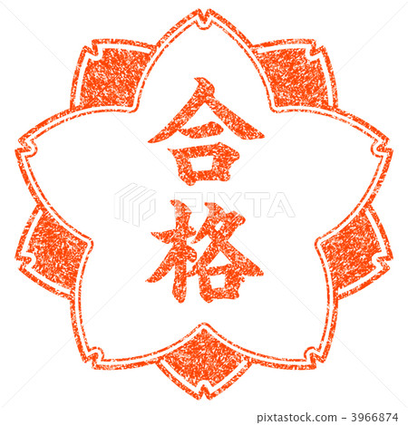 Sakura Mark 1-9K 3966874