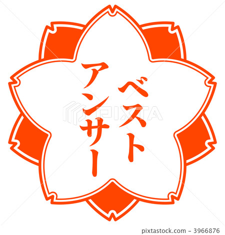 Sakura Mark 1-10 3966876