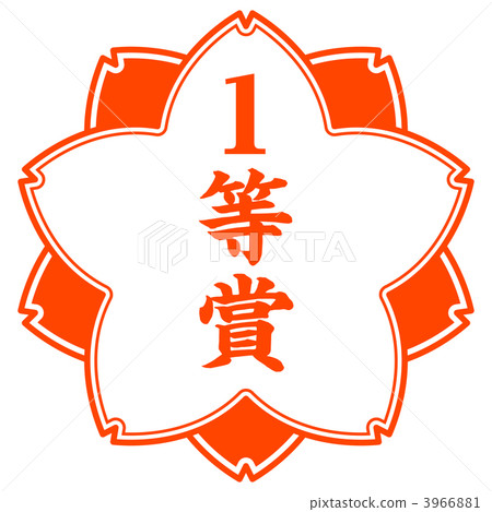 Sakura Mark 1-11 3966881