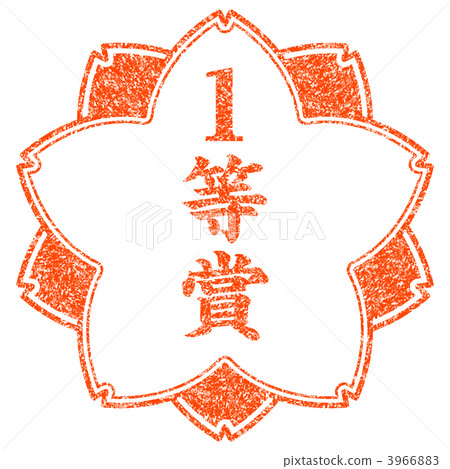Sakura Mark 1-11K 3966883