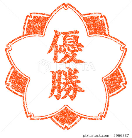 Sakura Mark 1-12K Sakura Mark 1-12K 3966887