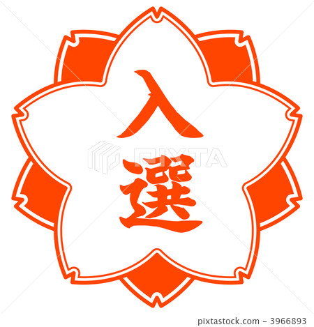 Sakura Mark 1-14 3966893