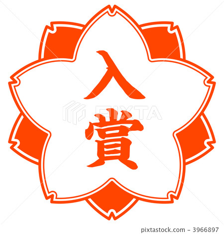 Sakura Mark 1-15 3966897