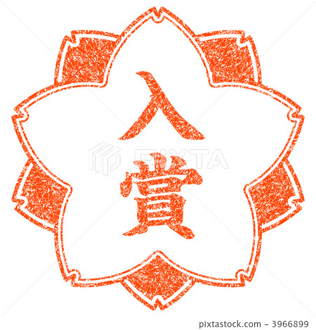 Sakura Mark 1-15K 3966899